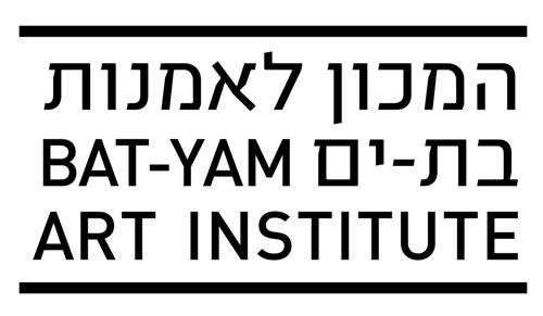 המכון לאמנות בת ים